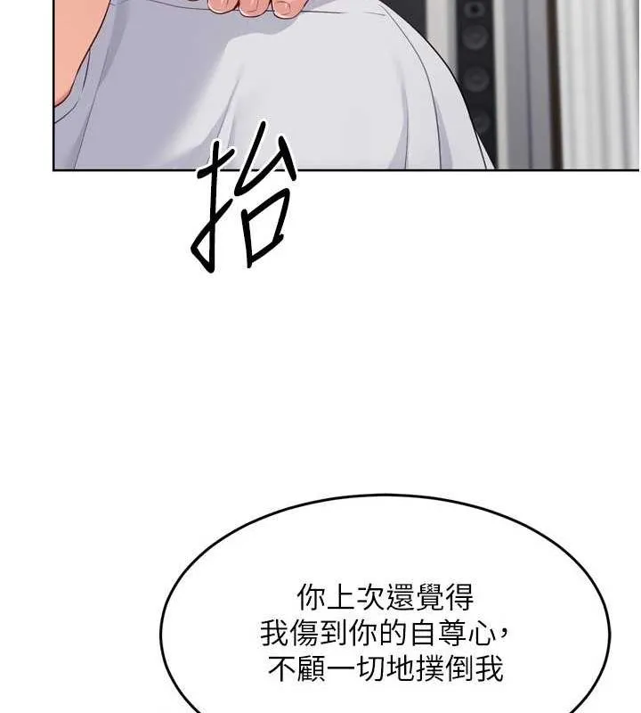第40话-横刀夺爱的感觉 28